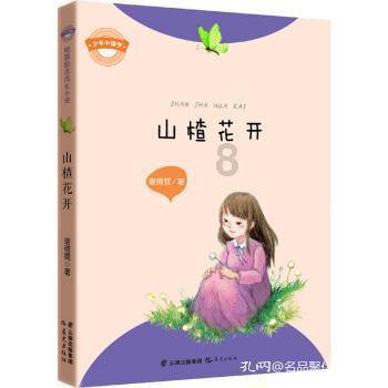 逃离幻想屋