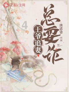 记者大逃脱