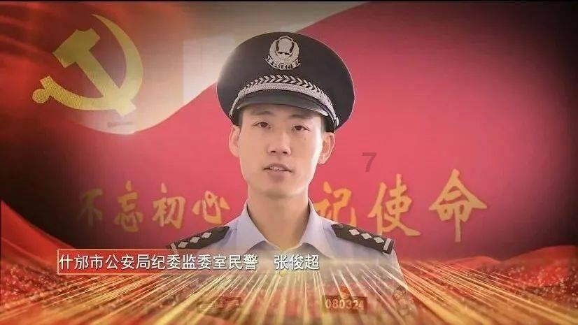 九张羊皮纸